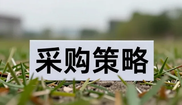 智能仓储系统在供应链管理中的日常应用与维护要点